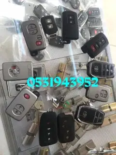 برمجة مفاتيح وريموتات السيارات 0531943952 0