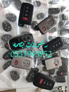 برمجة مفاتيح وريموتات السيارات 0531943952 2