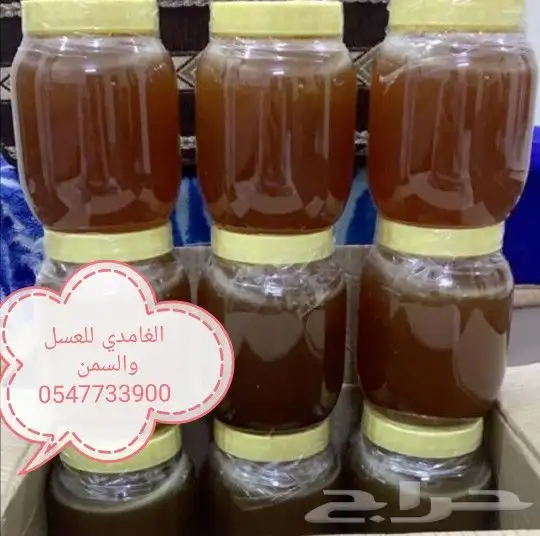 الغامدي للعسل والسمن 14