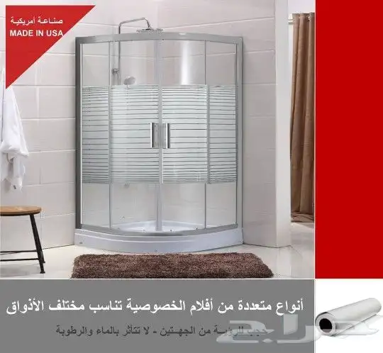 تظليل عازل حراري 0