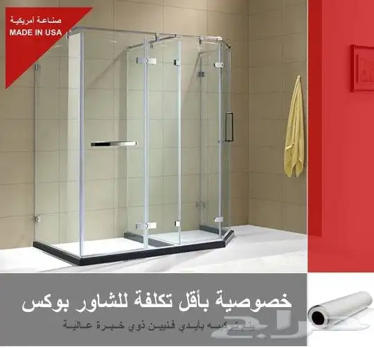 تظليل عازل حراري 1