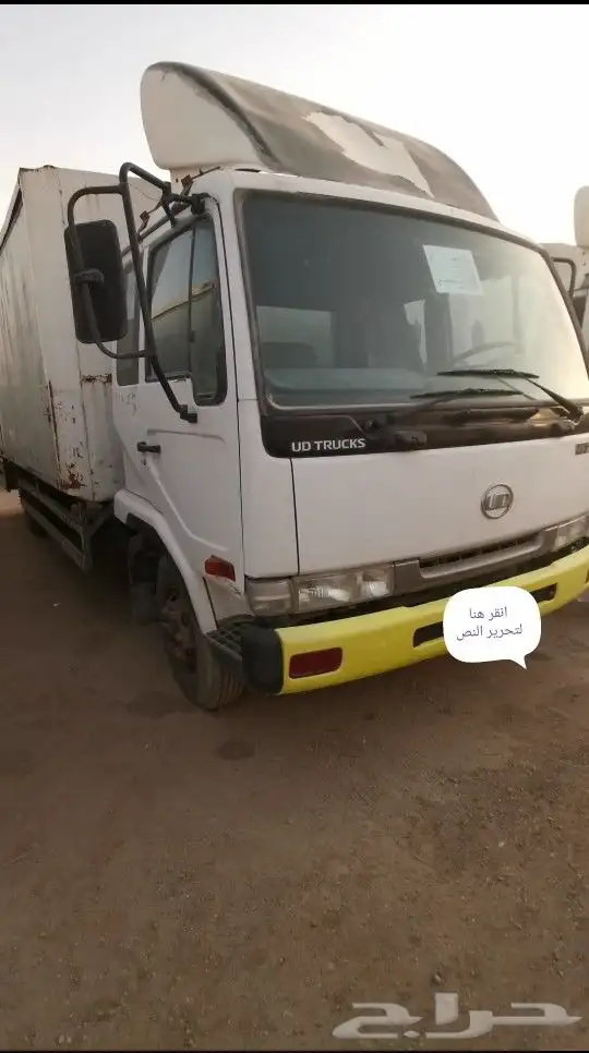 دينا نيسان يودي البيع 8
