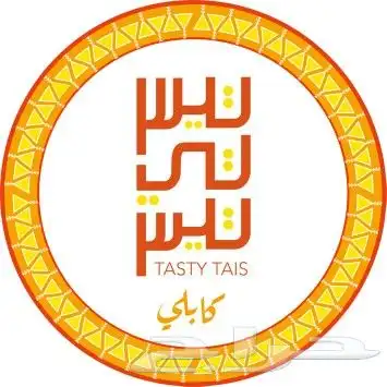 نطبع اسمك في أذهان الآخرين 2