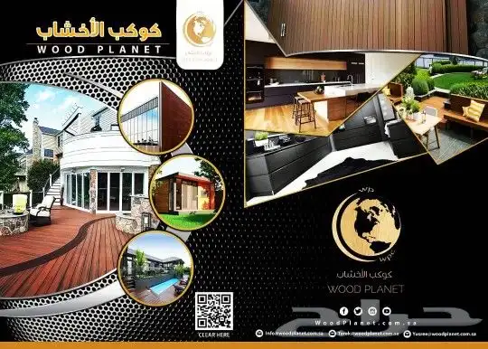 ألوان الطباعه 1