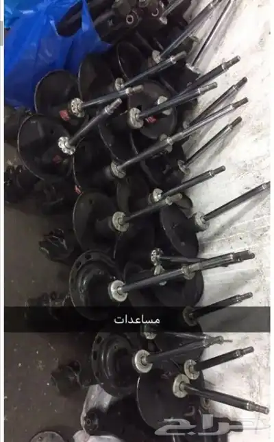 مساعدات كامري 1