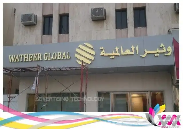 نطبع اسمك في أذهان الآخرين 13