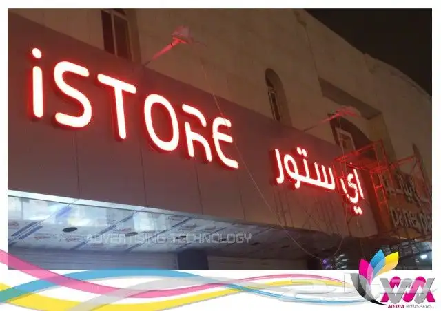 نطبع اسمك في أذهان الآخرين 9