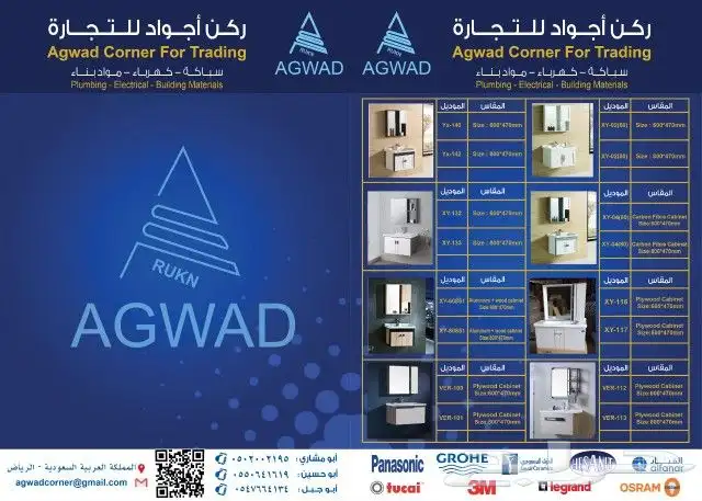 نطبع اسمك في أذهان الآخرين 1
