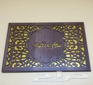 دروع والشهادات الفاخرة 27