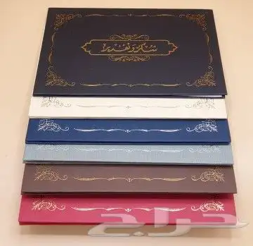 دروع والشهادات الفاخرة 31