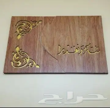 دروع والشهادات الفاخرة 29