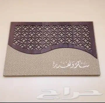 دروع والشهادات الفاخرة 25