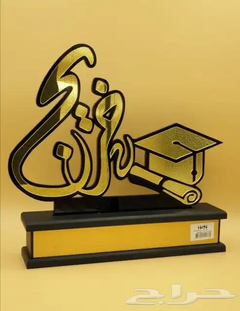 دروع والشهادات الفاخرة 5