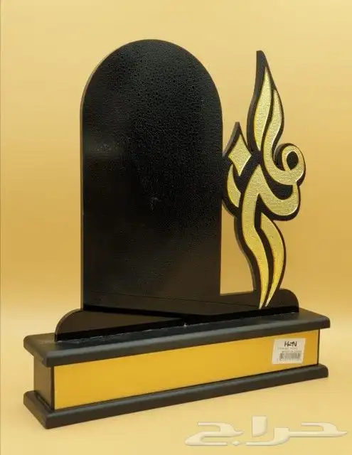 دروع والشهادات الفاخرة 10