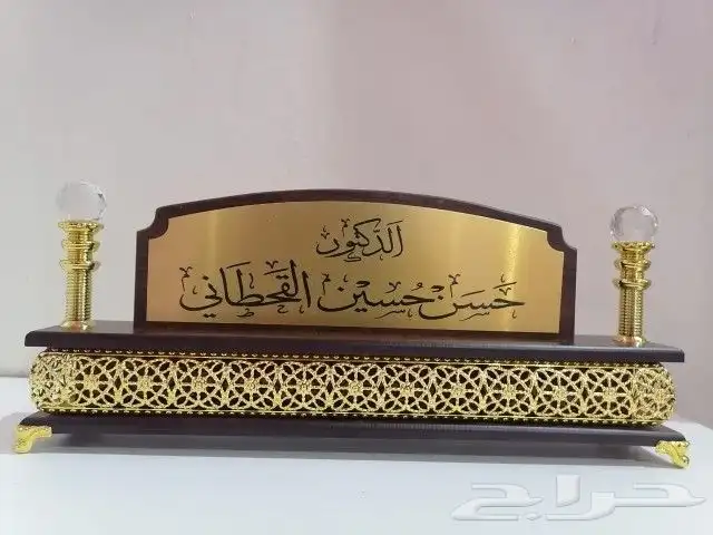 دروع والشهادات الفاخرة 46