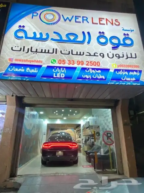 عدسات كيو5 وهيلا5 f1 وهيلا5 الليزر 5