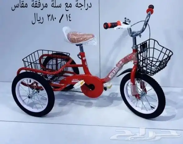 دراجات اطفال بأسعار مناسبه 20