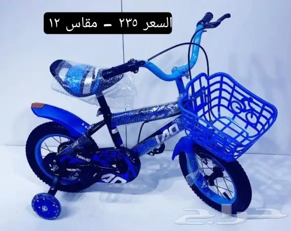 دراجات اطفال بأسعار مناسبه 19