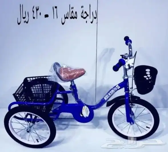 دراجات اطفال بأسعار مناسبه 21
