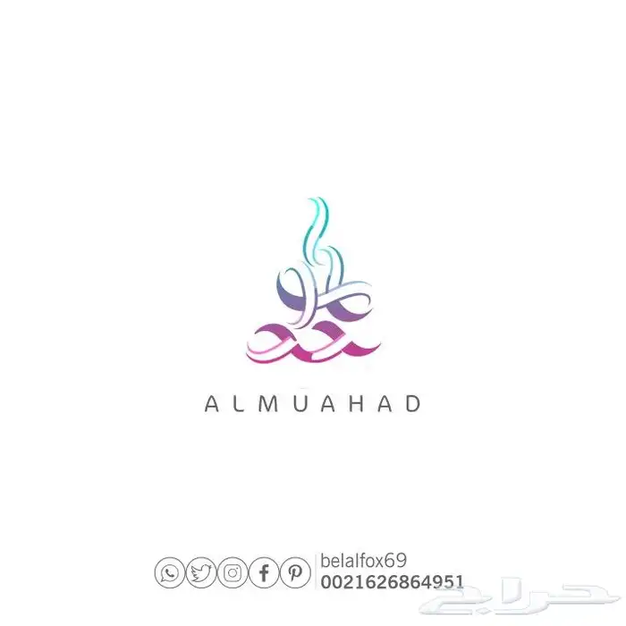 تألق بشعار لمتجرك 1