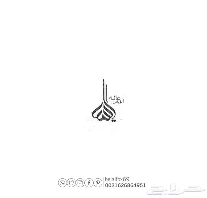 تألق بشعار لمتجرك 3