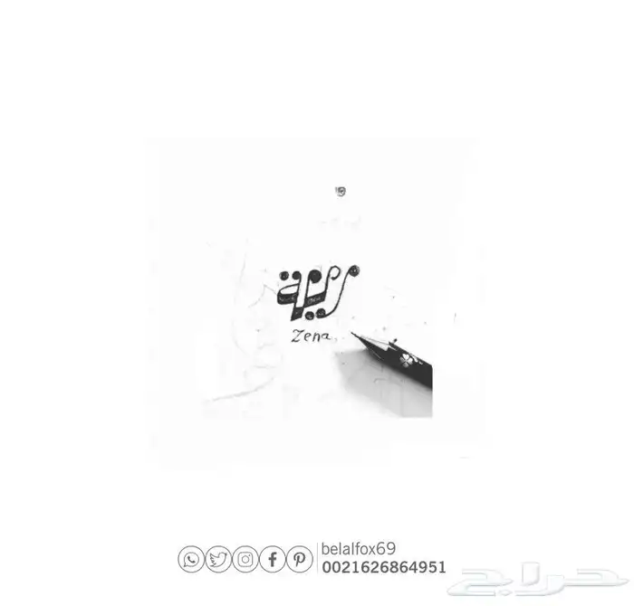 تألق بشعار لمتجرك 2