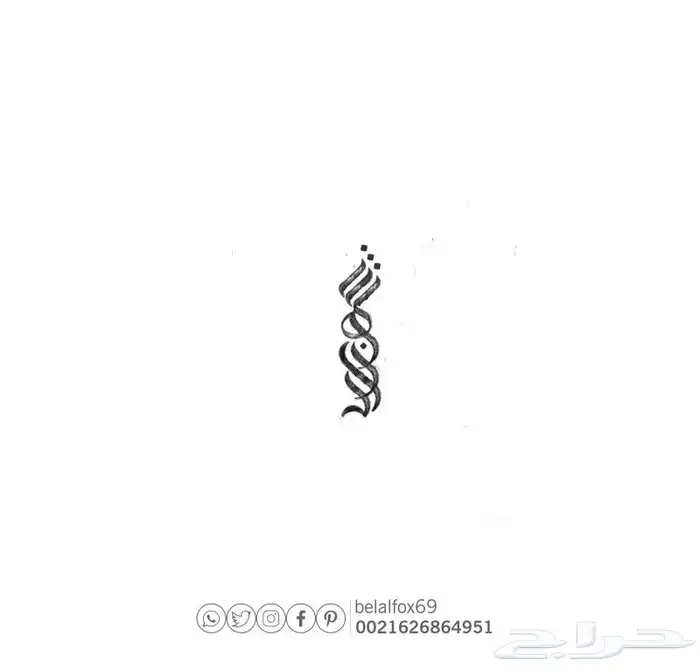 تألق بشعار لمتجرك 8