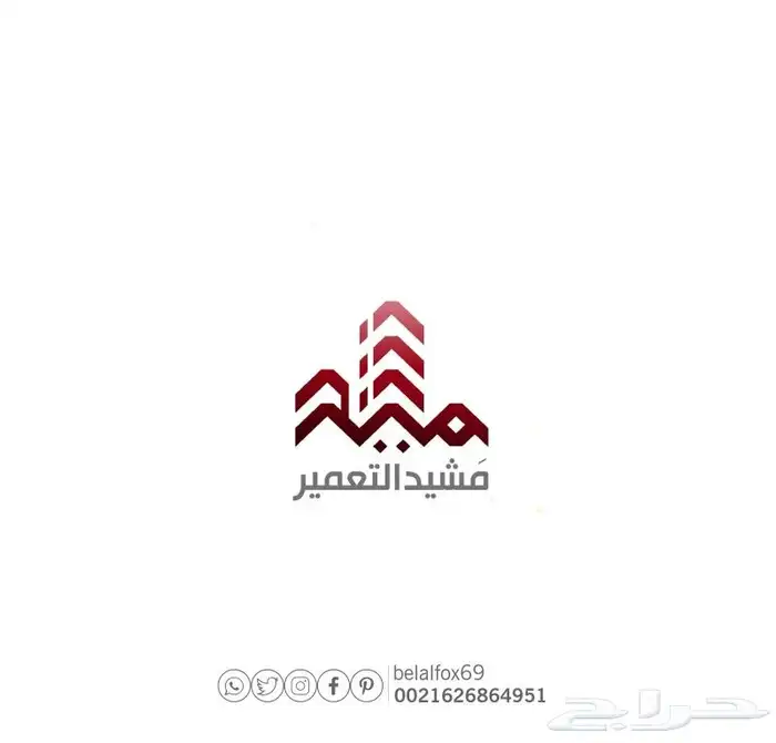 تألق بشعار لمتجرك 18