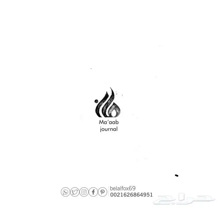 تألق بشعار لمتجرك 9