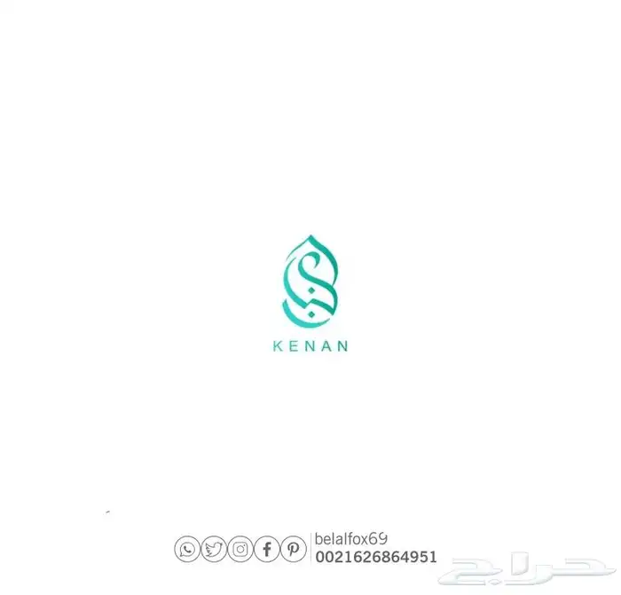 تألق بشعار لمتجرك 16