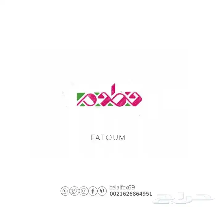 تألق بشعار لمتجرك 19