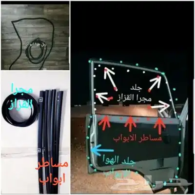 قطع غيار قلاب ديهاتسو دينه نقال 38