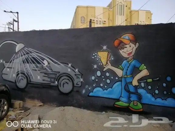رسام لرسم المدارس والروضات 5