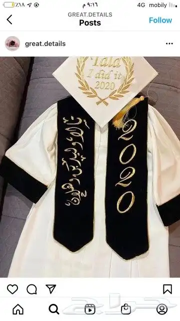 المزيونه لكافه الالبسه الموحده تفصيل وخياطه 25