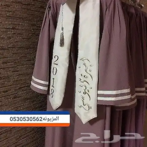 المزيونه لكافه الالبسه الموحده تفصيل وخياطه 10