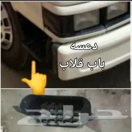 دايهاتسو قلاب جمبع قطع الغيار 39