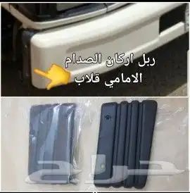 دايهاتسو قلاب جمبع قطع الغيار 25