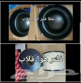 دايهاتسو قلاب جمبع قطع الغيار 29