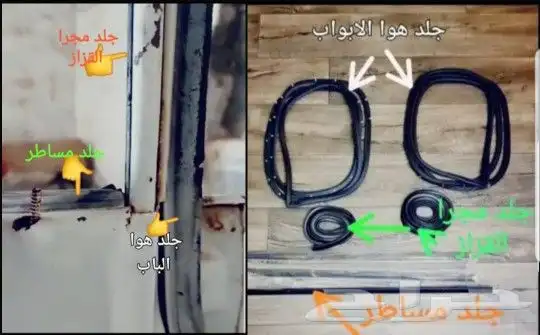 دايهاتسو قلاب جمبع قطع الغيار 37