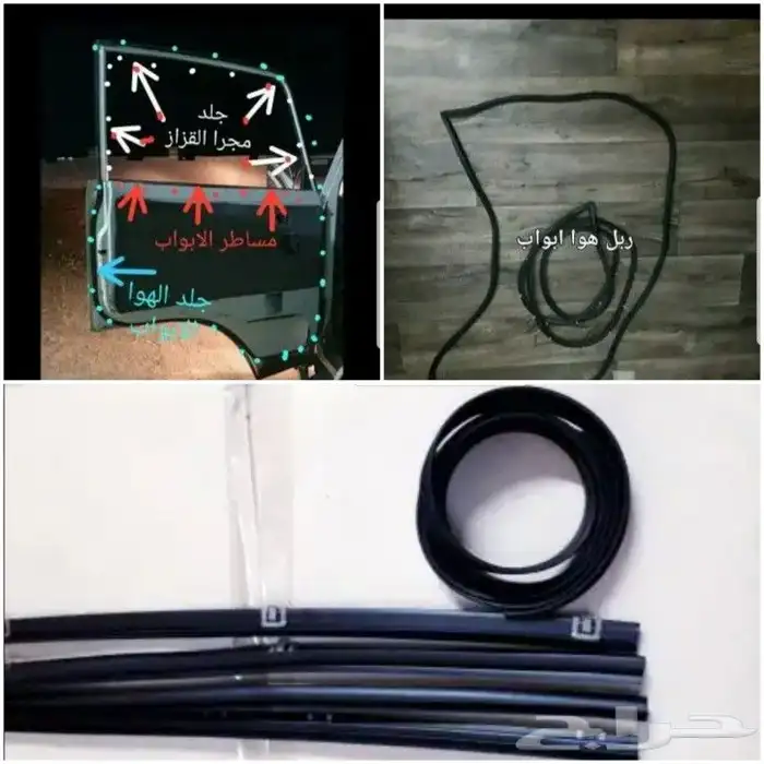 دايهاتسو قلاب جمبع قطع الغيار 36