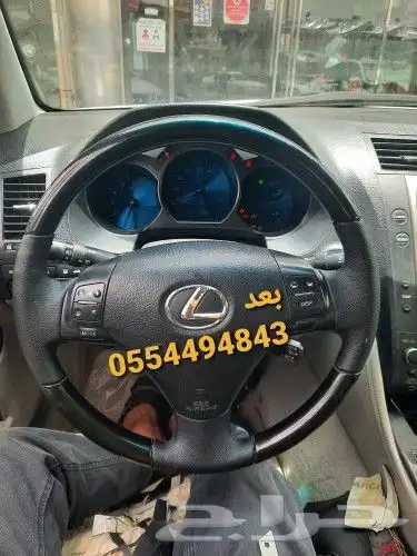 دركسون خيط    تلبيس  طاره خياطه شغل وكاله الط 32