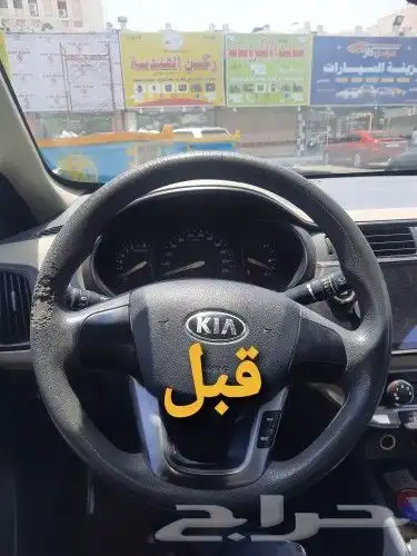 دركسون خيط    تلبيس  طاره خياطه شغل وكاله الط 19