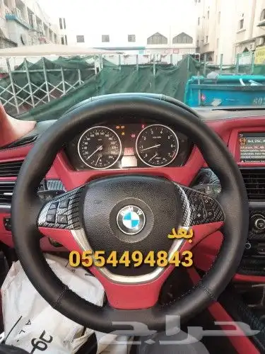 دركسون خيط    تلبيس  طاره خياطه شغل وكاله الط 22