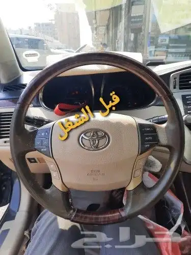دركسون خيط    تلبيس  طاره خياطه شغل وكاله الط 33