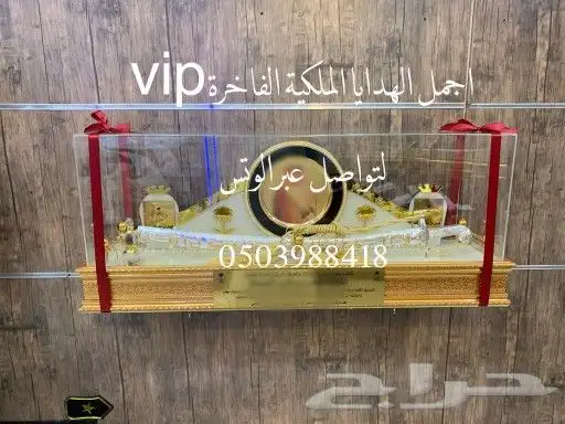 هدايا زواج هدايا رجالية دروع ضباط تقاعد ترقية درع ملازم دروع 10