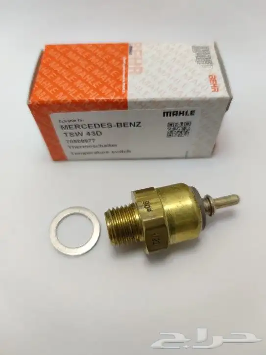 حساس مروحة مرسيدس 0