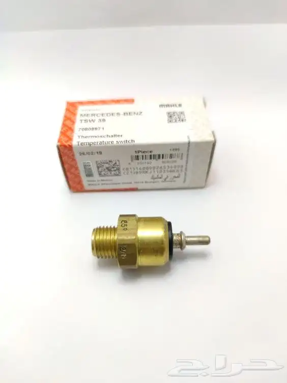 حساس مروحة مرسيدس 1