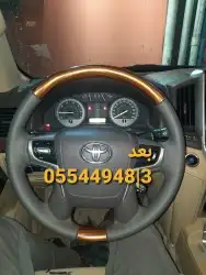 تنجيد دركسونات خياطه نفس الوكاله الطايف الطاي 15