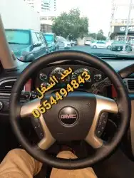 تنجيد دركسونات خياطه نفس الوكاله الطايف الطاي 21