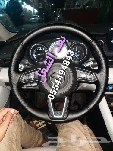 تنجيد دركسونات خياطه نفس الوكاله الطايف الطاي 22